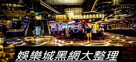 龍谷-百家樂密技！在百家樂賺錢的7個秘訣大公開！